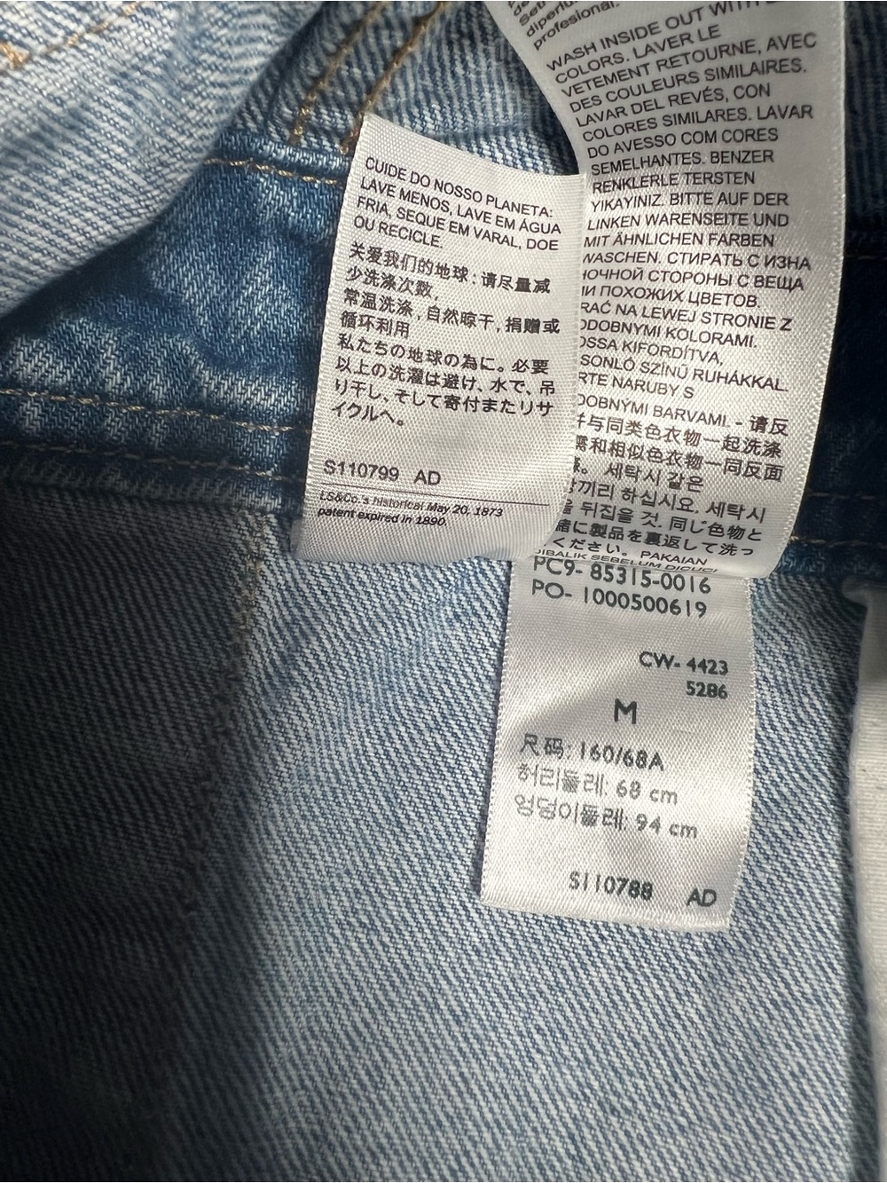 Levi’s Premium Denim Jeans Straight Leg Overalls Womens Size Medium - Picture 6 of 6